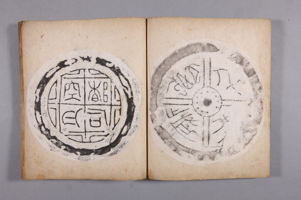 图片[62]-Yellow Book of Changes in the Qing Dynasty-China Archive